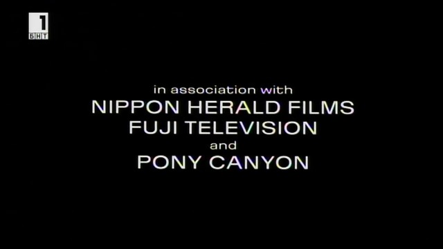 Наполеон (1995) (бг аудио) (част 1) TV Rip БНТ 1 17.07.2016