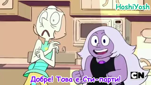 Стивън Вселенски | С03 E14 Чудовищно Завръщане (бг. субтитри)