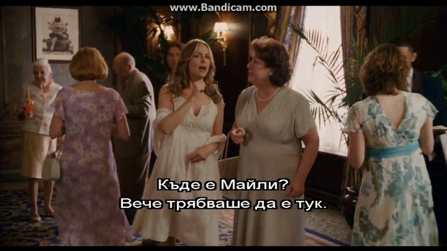 Хана Монтана: Филмът (2009) (бг аудио) (част 10) DVD Rip Disney DVD (САЩ) / А+Филмс (България)