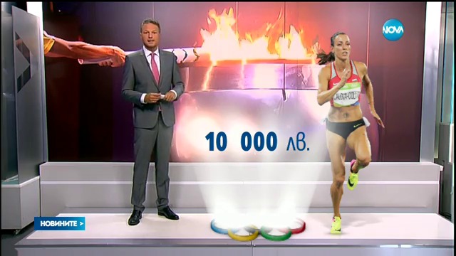 Колко ще получи Елица Янкова от държавата за медала от Рио