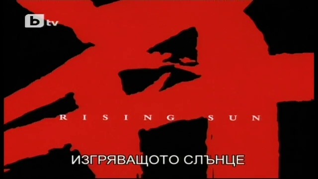 Субтитирани филми на bTV (мои записи)