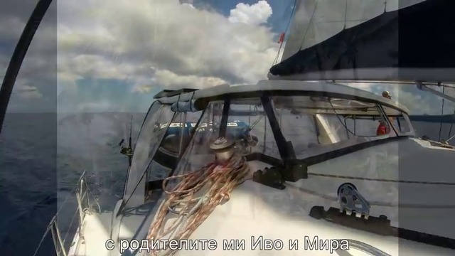 Три години българско семейство живее на лодка в открити води