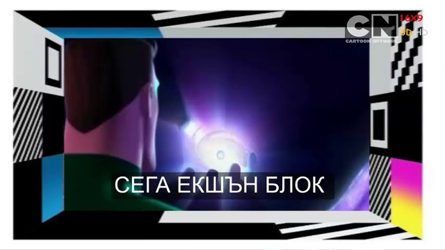 МЛАДЕШКАТА ЛИГА