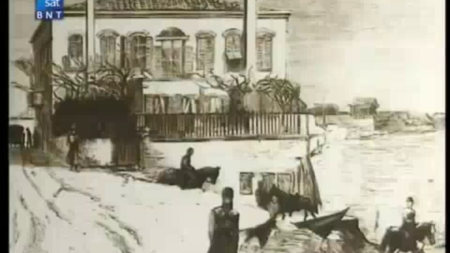 6 септември - часът на нашето Съединение, част 1