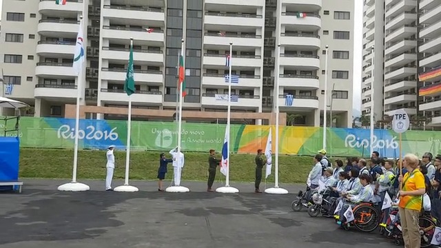 Параолимпийски игри 2016 - Издигане българското знаме в Рио де Жанейро