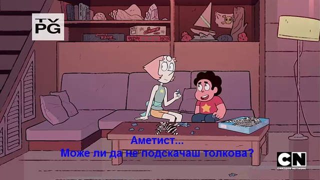 Стивън Вселенски (Last one out of Beach city) бг.субтитри