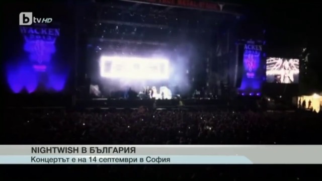 Найтуиш в България (2016, 14-ти септември) София , зала  Арена Армеец  # Nightwish in Bulgaria !!!