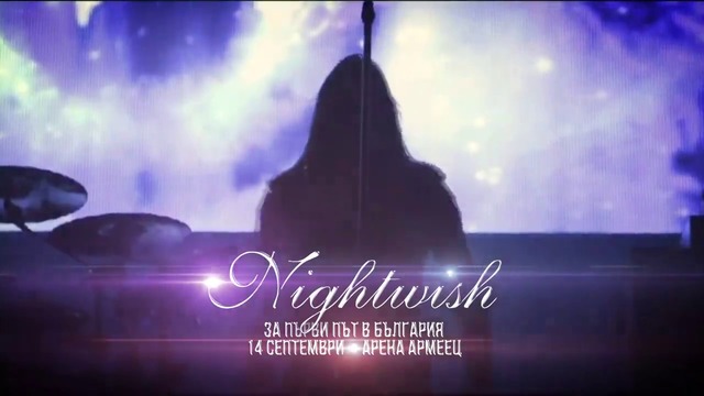 Найтуиш в България  14 септември 2016 - София # Nightwish in Bulgaria + бг подгряващи  Sevi
