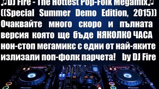 Dj Fire - The Hottest Pop-folk Minimix (special Summer 1 Youtube Demo Edition, 02.02.2015)