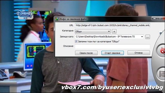 Доктори На Супер Герой Бг Аудио С02 Е09