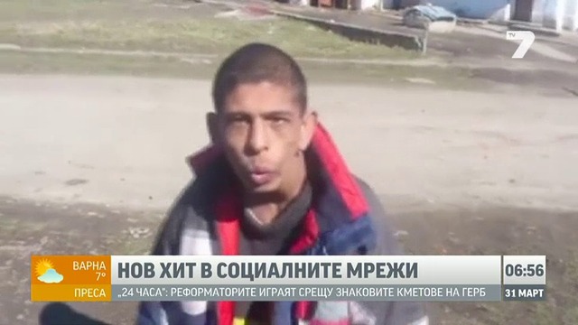 Новхит взриви социалните мрежи - Добро утро, България! Tv7