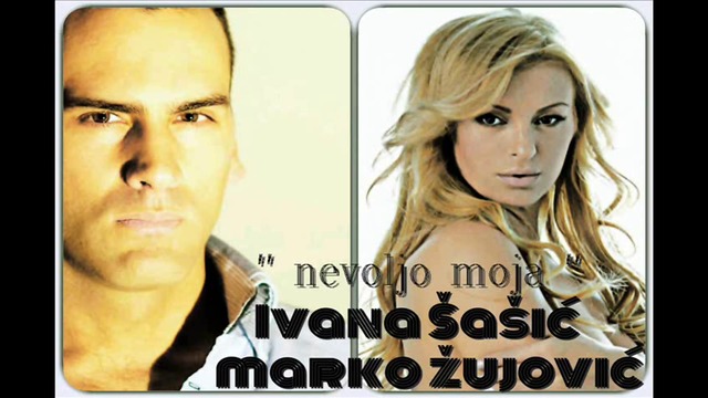 IVANA SASIC & MARKO ZUJOVIC - NEVOLjO MOJA __ OFFICIAL AUDIO HD