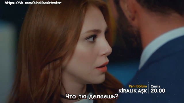 Любов под наем (Kiralık Aşk) 56 епизод /2 трейлър Бг Превод
