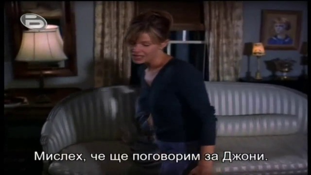 Любовно писмо (1999) (бг субтитри) (част 4) TV Rip bTV