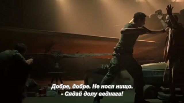 Транспекос - част 2