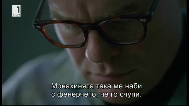 Капоти (2005) (бг субтитри) (част 3) TV Rip БНТ 1