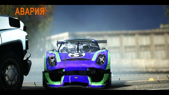 Need For Speed The Run 35 Seria