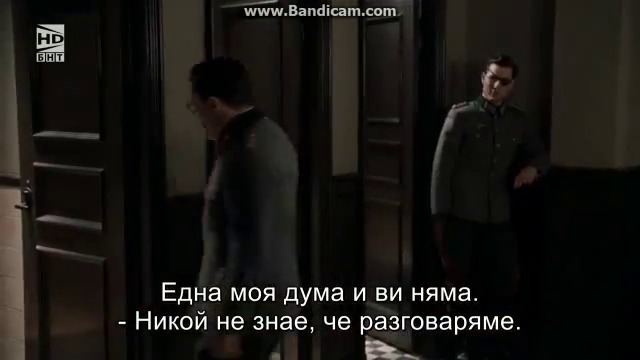 Операция "Валкирия" (2008) (бг субтитри) (част 5) TV Rip БНТ HD