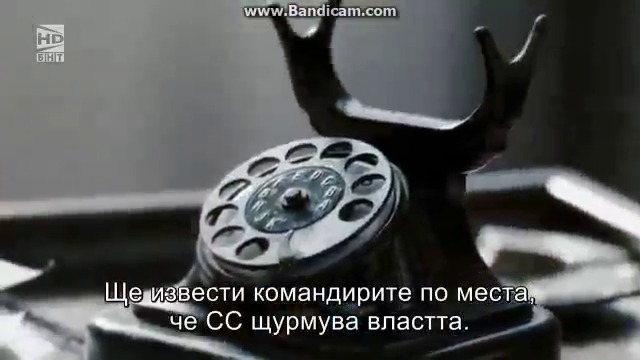 Операция "Валкирия" (2008) (бг субтитри) (част 7) TV Rip БНТ HD