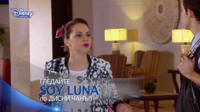 Аз съм Луна/ Soy Luna -Какво се случи в епизод 40