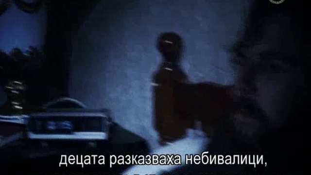 Истинският ужас в Амитивил (The Real Amityville Horror), част 2