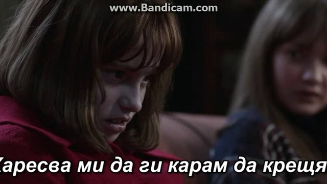 Заклинанието 2/The conjuring 2 - Бг суб. - ,,Млъкни, дърта краво".