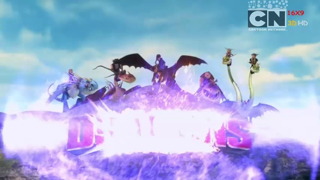 ДРАКОНИ: ЕЗДАЧИТЕ ОТ БЪРК  ЕПИЗОД 17