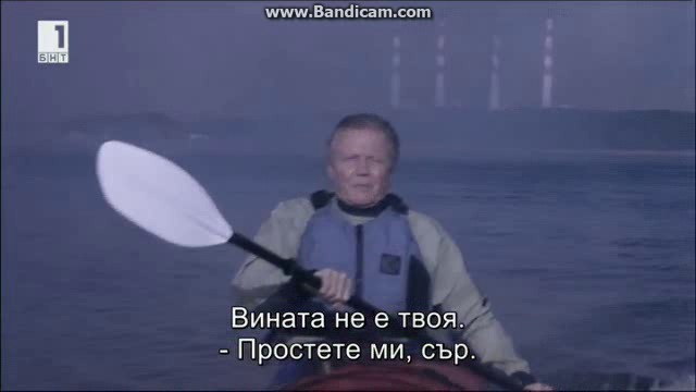 Манджурският кандидат (2004) (бг субтитри) (част 8) TV Rip БНТ 1