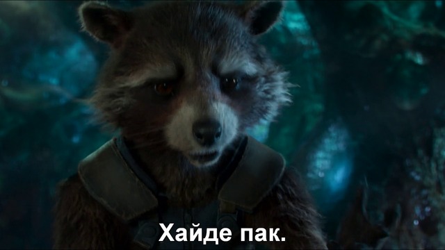 Пазители на Галактиката 2 (2017) ОФИЦИАЛЕН ТРЕЙЛЪР Бг Субтитри