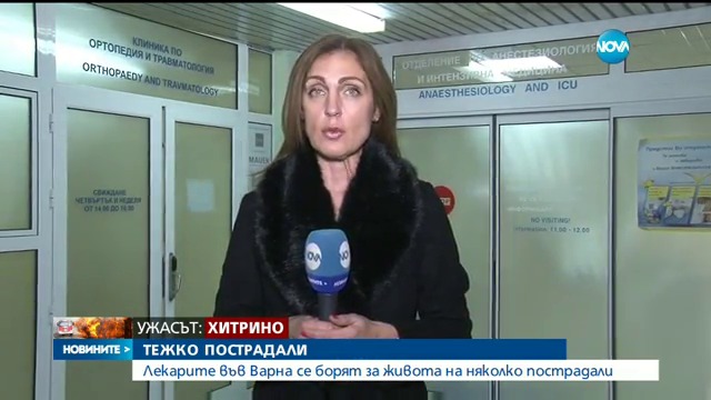 Стрелочникът в Хитрино: Влакът се движеше със 110 км/ч