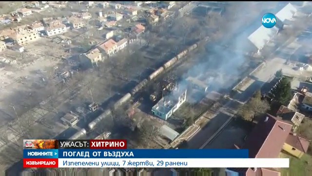 Новините на NOVA - извънредна емисия