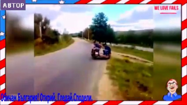 Смях До Сълзи!