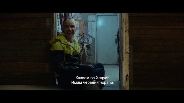 На парчета (2017) ОФИЦИАЛЕН ТРЕЙЛЪР
