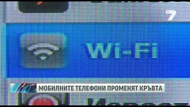 Мобилните телефони са вредни ..променят кръвта показаха изследвания - Videoclip.bg