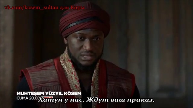 Кесем Султан 36 анонс 1 рус суб