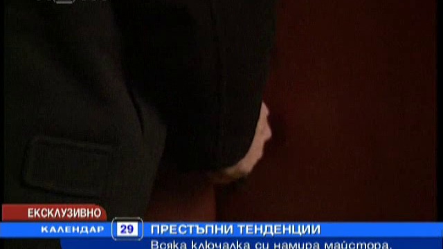 Нова телевизия - Новини - За крадците няма невъзможни ключалки