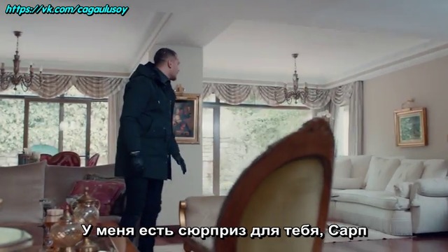 Внутри Icerde 15 серия 2 анонс рус суб.MP4