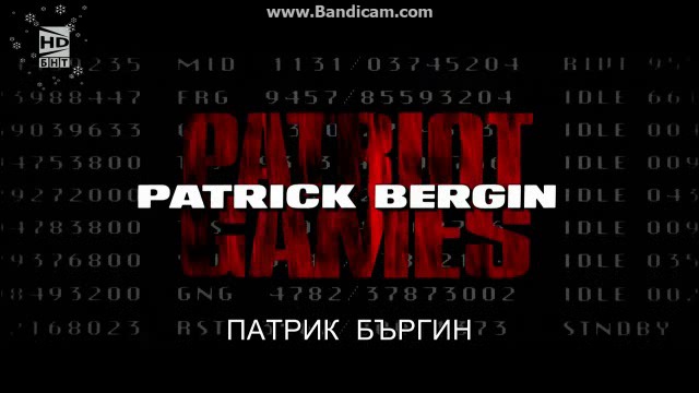 Патриотични игри (1992) (бг субтитри) (част 1) TV Rip БНТ HD 24.12.2016