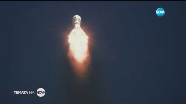 Темата на NOVA