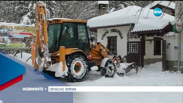 Новините на NOVA...29.12.2016.г