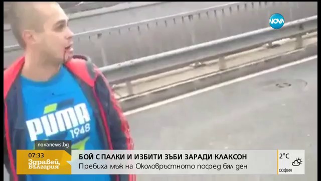 Млад мъж пребит с метални палки след скандал на пътя