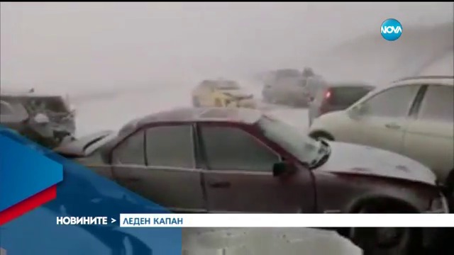 Новините на NOVA...30.12.2016.г