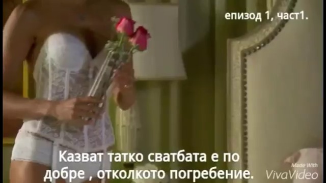 Кралицата на сърцата 1-1 бг суб