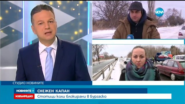 Новините на NOVA (31.12.2016 - извънредна)