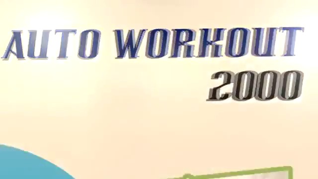 Автоматичен фитнес 2000 - кратка анимация