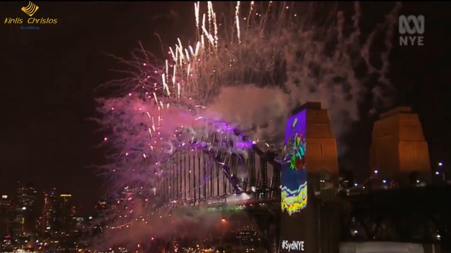 Сидни посреща новата 2017 година с тържествени фойерверки