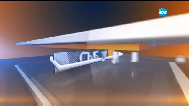 “Събуди се“