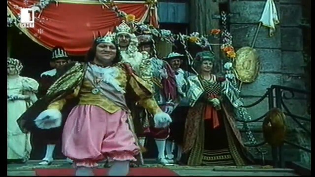 13-та годеница на принца (1987) (бг аудио) (част 2) TV Rip БНТ 1 02.01.2017