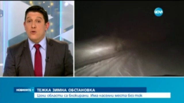 Здравей, България.   2017-01-06 - Един милион българи под ударите на грипа