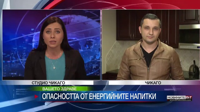 ЕНЕРГИЙНИТЕ НАПИТКИ